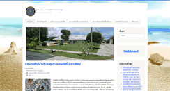 Desktop Screenshot of nicaonline.com